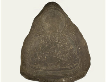 Maker Unknown (Tibetan or Indian), Mani stone dedicated to Rinchen Gyatso, 19th century or earlier